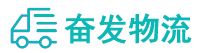 中山到莞城街道办事处物流公司